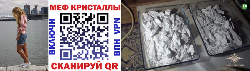 Купить наркотик Ирбит APVP ГАШИШ АМФЕТАМИН COCAIN