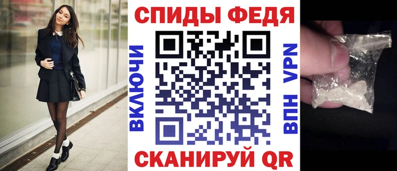 АМФЕТАМИН 97% Ирбит