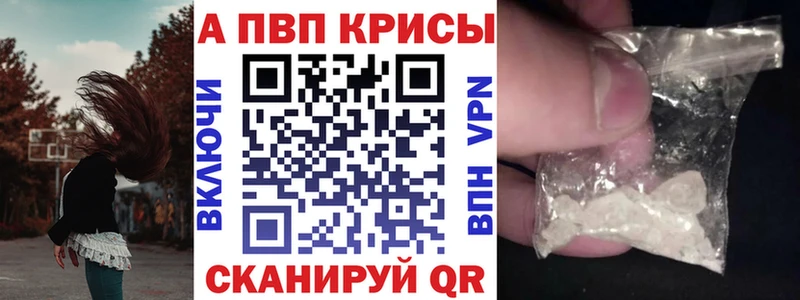 хочу наркоту  Ирбит  Alpha-PVP СК КРИС 