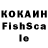 МЕТАДОН белоснежный FoxKon,Skorpi Play