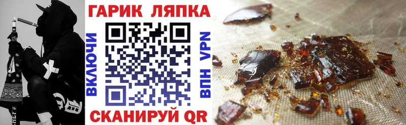 ГАШ AMNESIA HAZE  ОМГ ОМГ ССЫЛКА  даркнет Telegram  Ирбит 