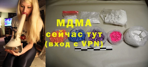 mix Армянск