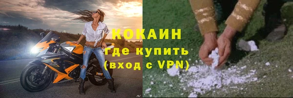 mix Армянск