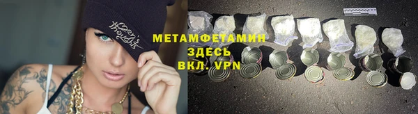 mix Армянск