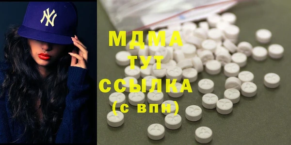 mix Армянск