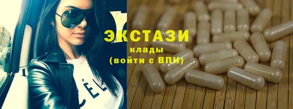 мефедрон VHQ Сосновка
