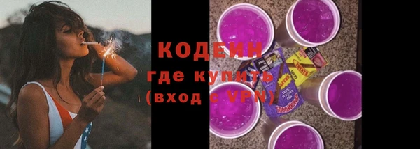 mix Армянск
