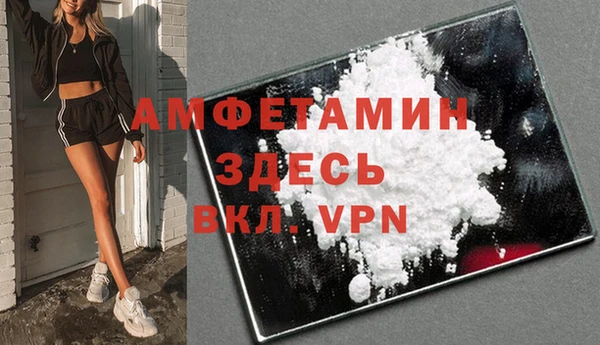 мефедрон VHQ Сосновка
