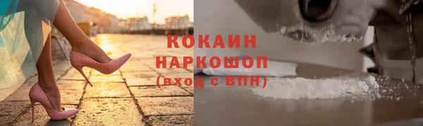 эйфоретик Слюдянка