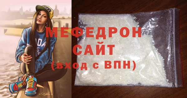 mix Армянск