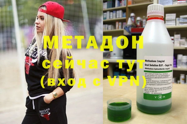 mix Армянск