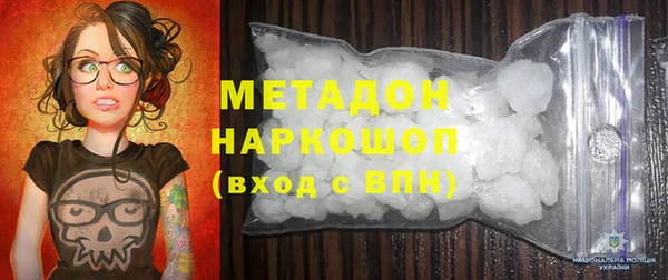 mix Армянск