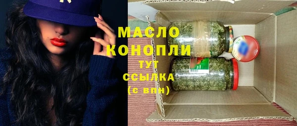 mix Армянск