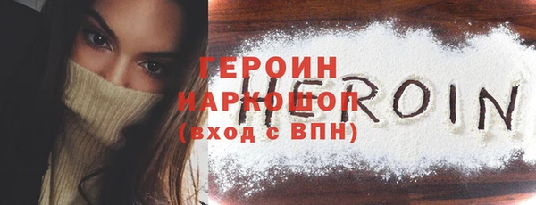 тгк Сосновоборск