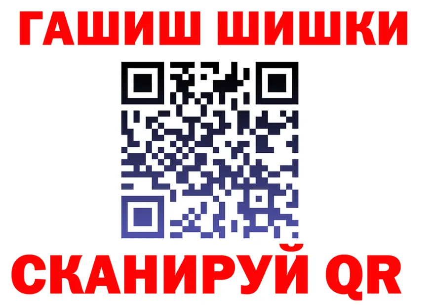 ГАШ Изолятор ТОР мориарти kraken Ирбит
