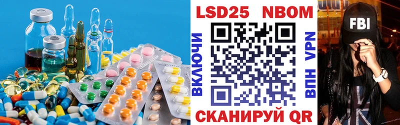 Лсд 25 экстази ecstasy Ирбит