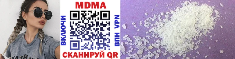 MDMA кристаллы  Ирбит 