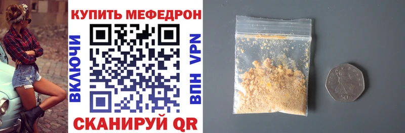 Меф кристаллы даркнет официальный сайт Ирбит цены наркотик