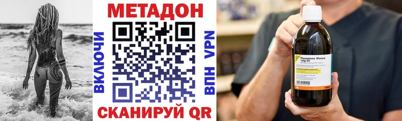 мега рабочий сайт  Ирбит  Метадон мёд 
