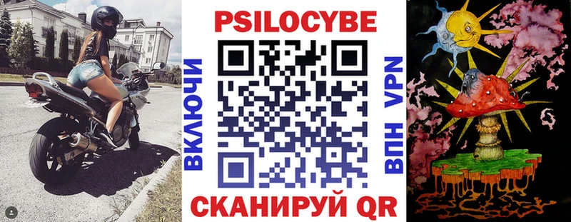 Псилоцибиновые грибы ЛСД  Ирбит 